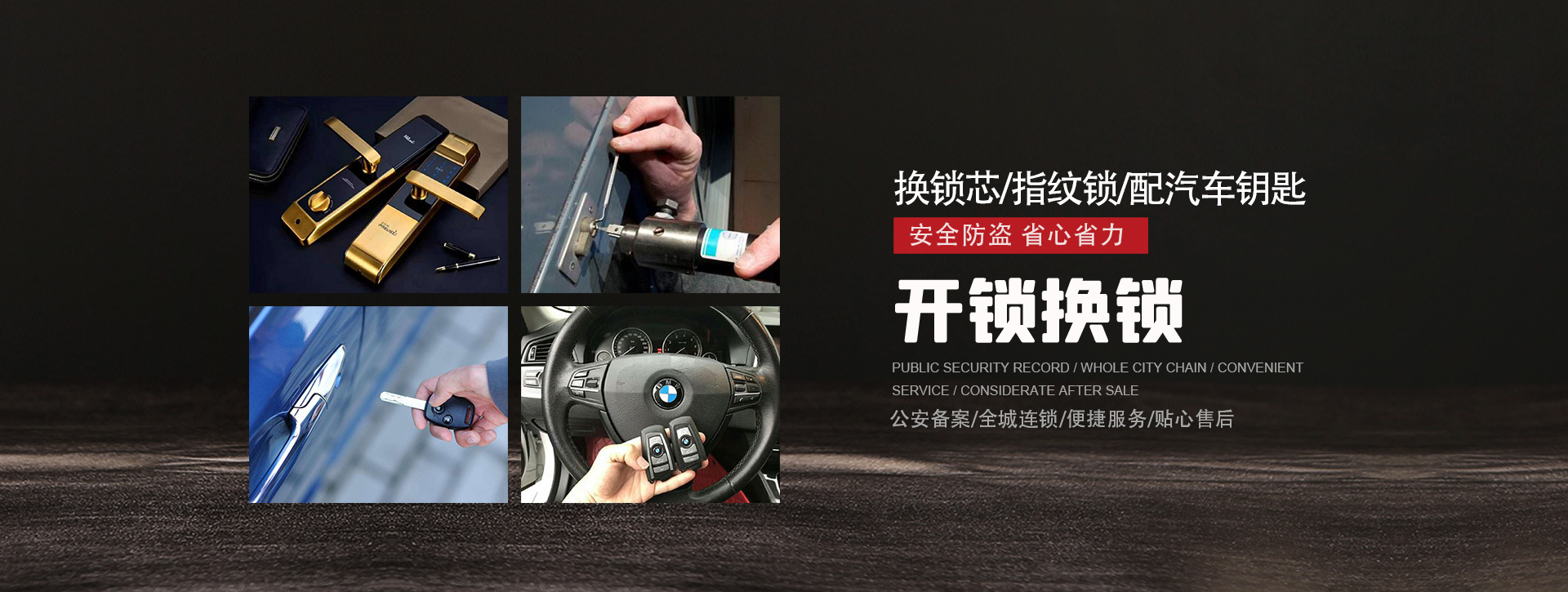 南昌青云谱区banner01
